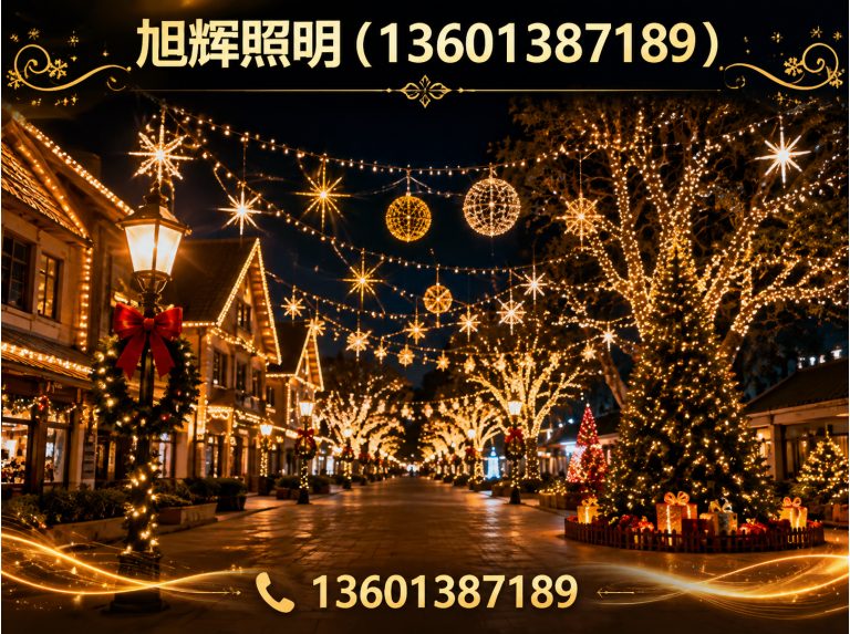 辽宁太阳能路灯展示图